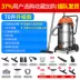 Máy hút bụi công nghiệp thương mại Jeno 3200W mạnh mẽ trang trí nhà công suất cao rửa xe khô và ướt - Máy hút bụi  Máy hút bụi