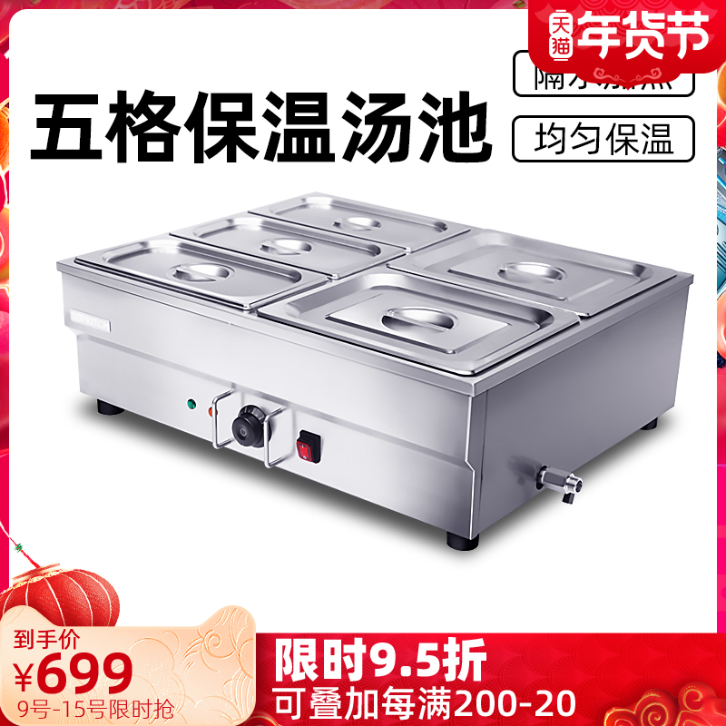 Commercial electric soup pool desktop stainless steel fast food car insulation table buffet food rice car soup stove