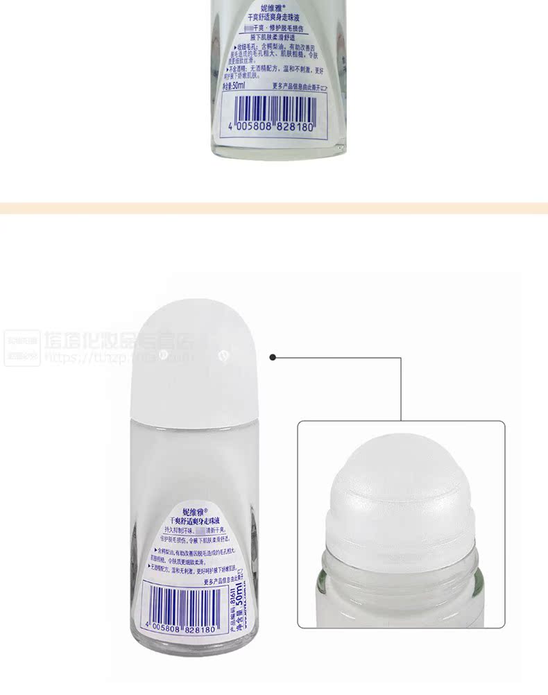 Nivea chất chống mồ hôi sương khô và thoải mái cơ thể waxing lỏng 50 ml cơ thể chất chống mồ hôi giọt sương cơ thể chăm sóc chất chống mồ hôi lăn khử mùi