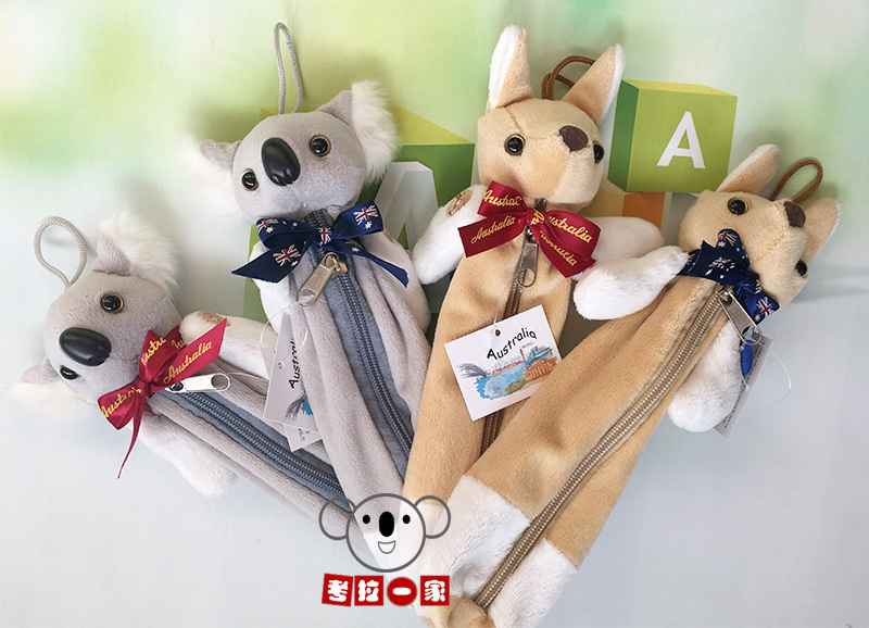 Foreign Trade Australian Koala Bear Plush Toy Koala Opossum Large Pencil Case Stationery Box Gray Yellow