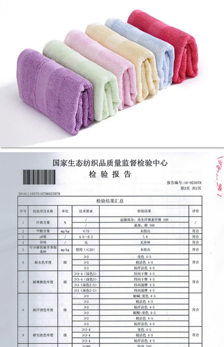 Tre một trăm khăn sợi tre trẻ em lưới điểm mềm và thấm dưới làm sạch trơn trẻ em rửa khăn - Khăn tắm / áo choàng tắm khăn rửa mặt