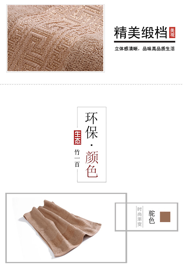 Tre Một trăm vần cổ thanh lịch Great Wall bị hỏng tập tin loạt Khăn tre sợi than Khăn mềm thấm ướt - Khăn tắm / áo choàng tắm khăn tắm cotton