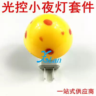 LED light control mushroom night light kit teaching students electronics DIY spare parts components welding practical training and assembly