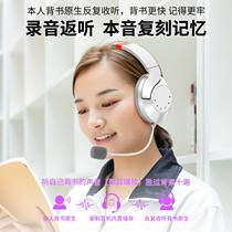 Back headphones ALL Noise-reducing ANC headset-mounted Bluetooth ear-back TF Recording Immersive Recitation Headset