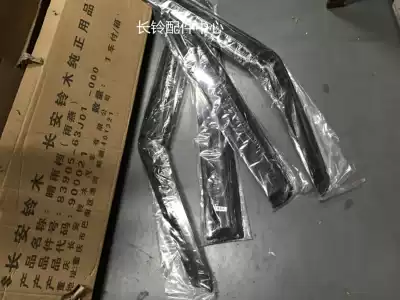 Suzuki Swift new Alto Tianyu rain shelter rain rain eyebrow rain strip original factory with buckle