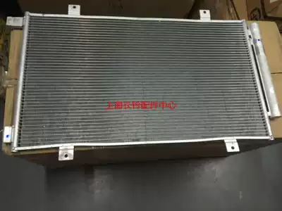 Suzuki Feng Yu cold suspect radiator air conditioner radiator air conditioner evaporator original factory