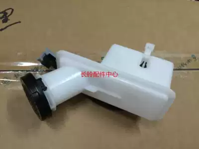 Suzuki Swift brake master cylinder oil Cup brake master cylinder oil Cup brake master cylinder oil pot oil pot