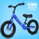 Trẻ em xuất khẩu cân bằng xe trượt trẻ em không đạp xe đạp 2-3-6 tuổi năm mới quà tặng đồ chơi trượt - Smart Scooter