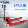 5 tons 2 5 tons 2 tons 3 tons Manual hydraulic truck carrier truck stacker pallet truck Ground butter pressure hand push cart