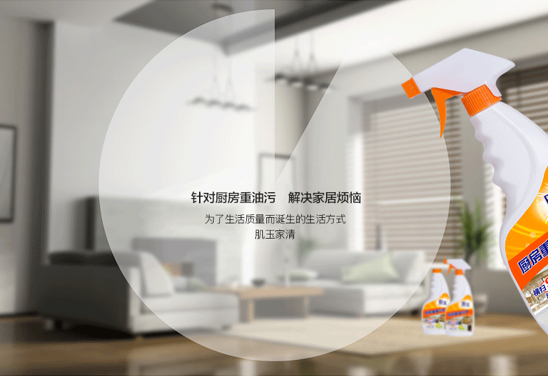 Chất làm sạch máy hút mùi nhà bếp dầu nặng đến chất tẩy rửa mạnh dầu bồ hóng chất tẩy dầu mỡ 500ml - Trang chủ viên vệ sinh lồng giặt