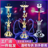 Большой арабский кальян, полный комплект