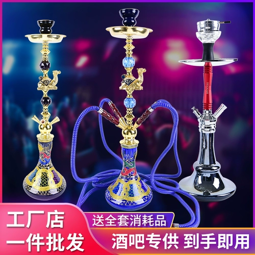 Большой арабский кальян, полный комплект