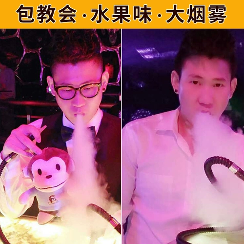 Большой арабский кальян, полный комплект