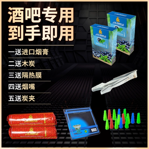 Большой арабский кальян, полный комплект