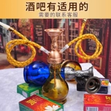 Креативный кальян чтобы бросить курить, арабские аксессуары, полный комплект