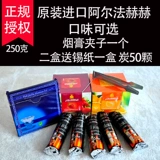 Арабские сигаретные мазинские бочки с сигаретной пастой.