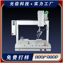 Automatic soldering machine PCB board tin spot welding drag welding lamp bead 3C fully automatic soldering machine professional manufacturer