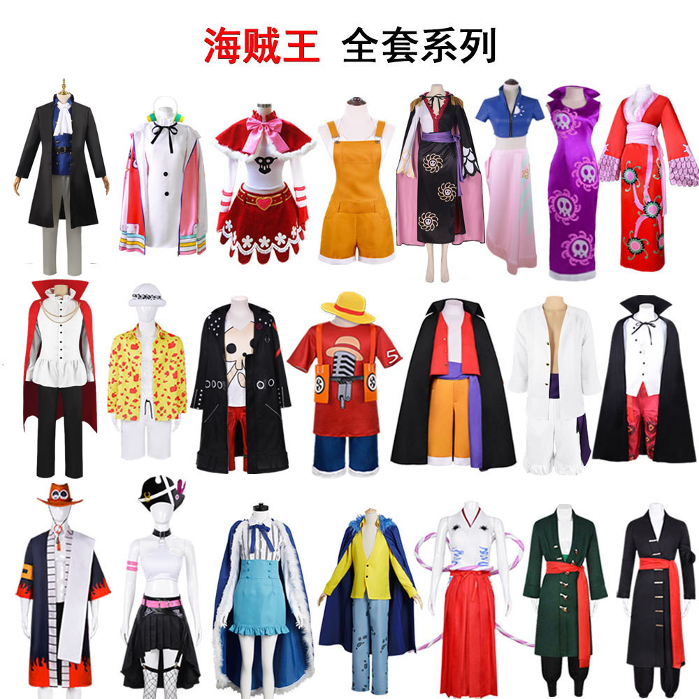 海贼王尼卡路飞COS服 动漫角色全套COS装 汉库克紫色女装