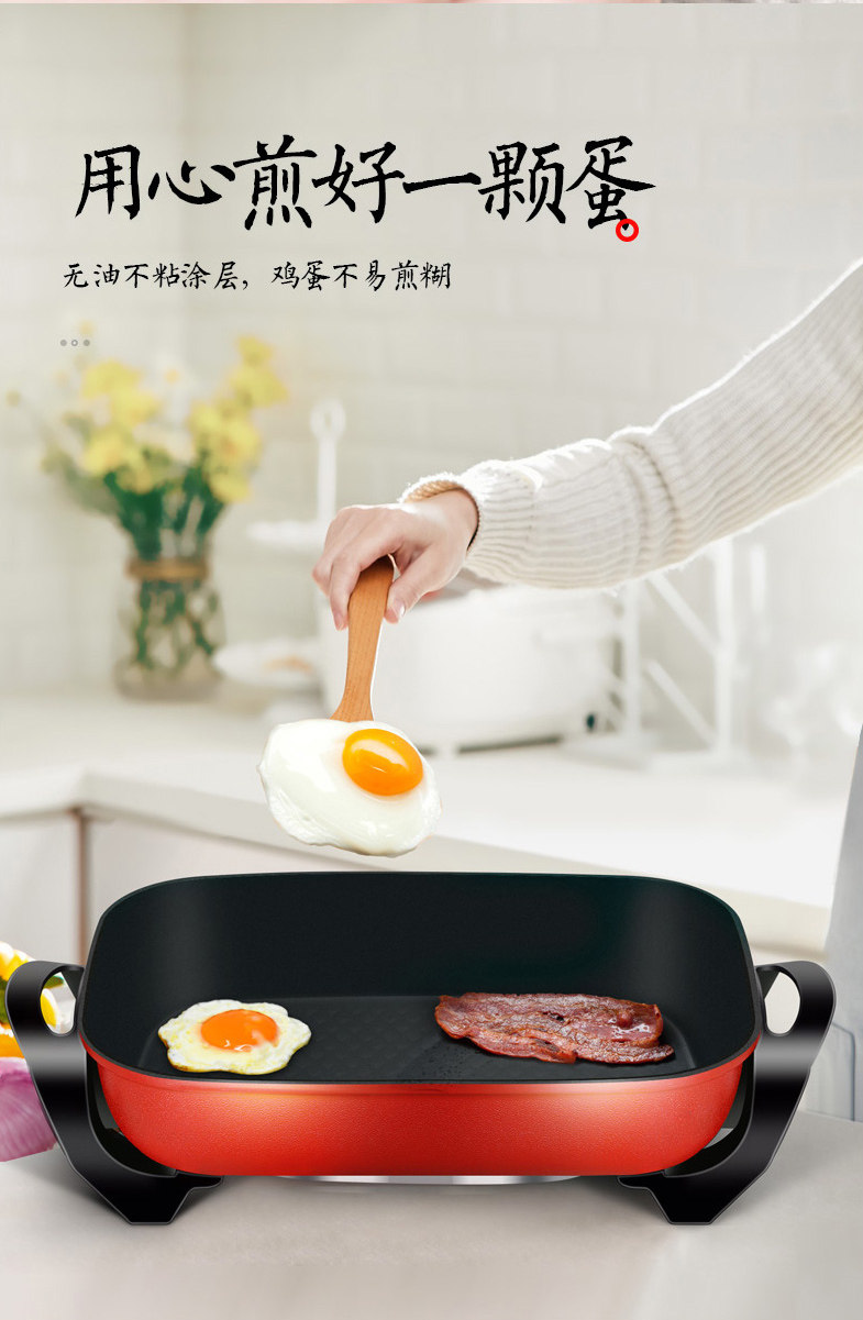 九阳 多功能一体不粘电煮锅 8L大容量 图7