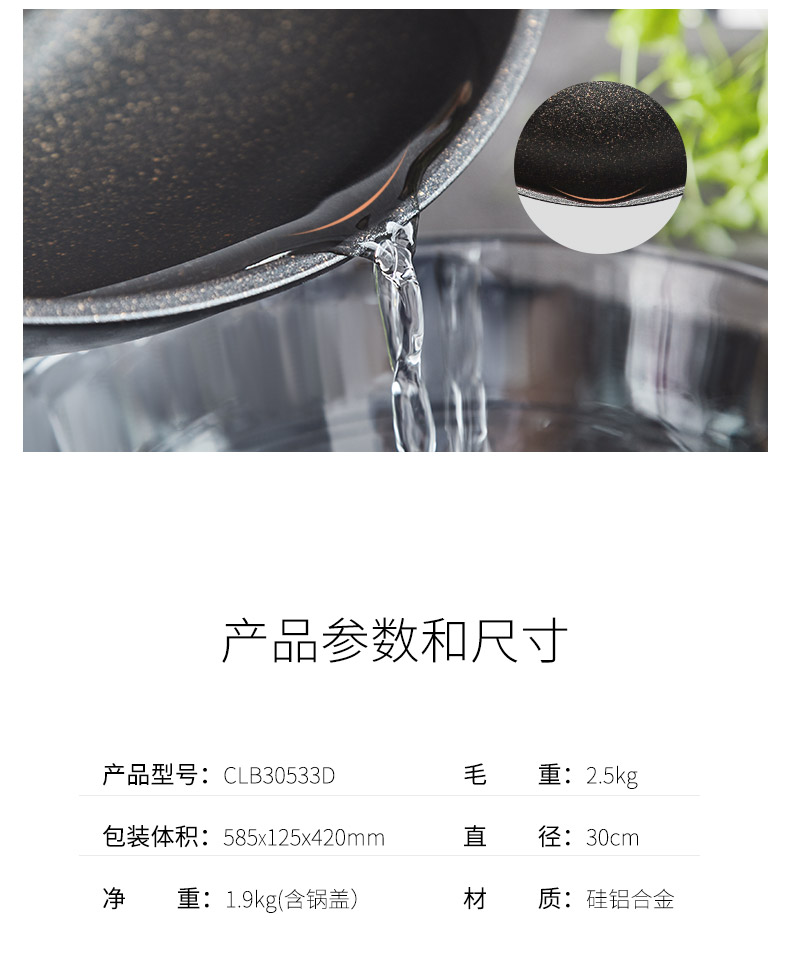 Jiuyang Maifan đá không dính chảo ít dầu khói chiên chảo hộ gia đình chảo chảo cảm ứng bếp gas kệ đựng gia vị treo tường