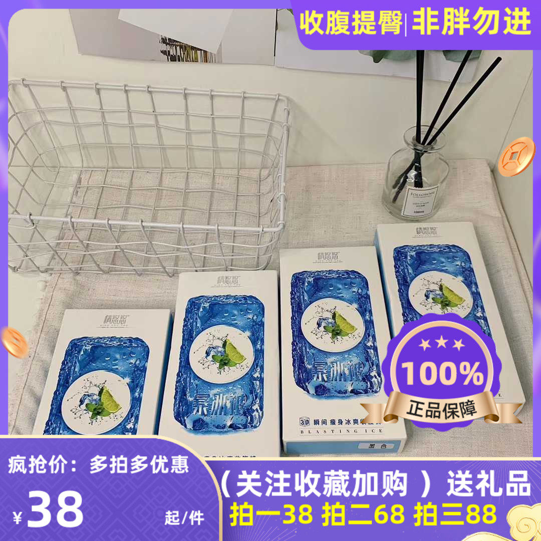 Emotional Yo-yo with thin collection of trousers Tiptypants Hip High Waist Girdle Belts Warm Palace Slim Flat Corner Pants Small Brute Waist New Pint-Taobao