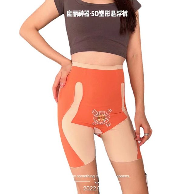 Moli Artifact 5 Shaping Suspension Pants High Waist Seamless Boxer Leggings Slimming Hip Lifting Belly Controlling Underwear ສິນຄ້າໃຫມ່