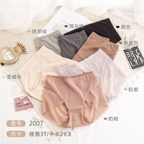 Mesh lace light abdomen small waist jacquard mesh panties sexy mid-waist hip-raising large size womens briefs new products