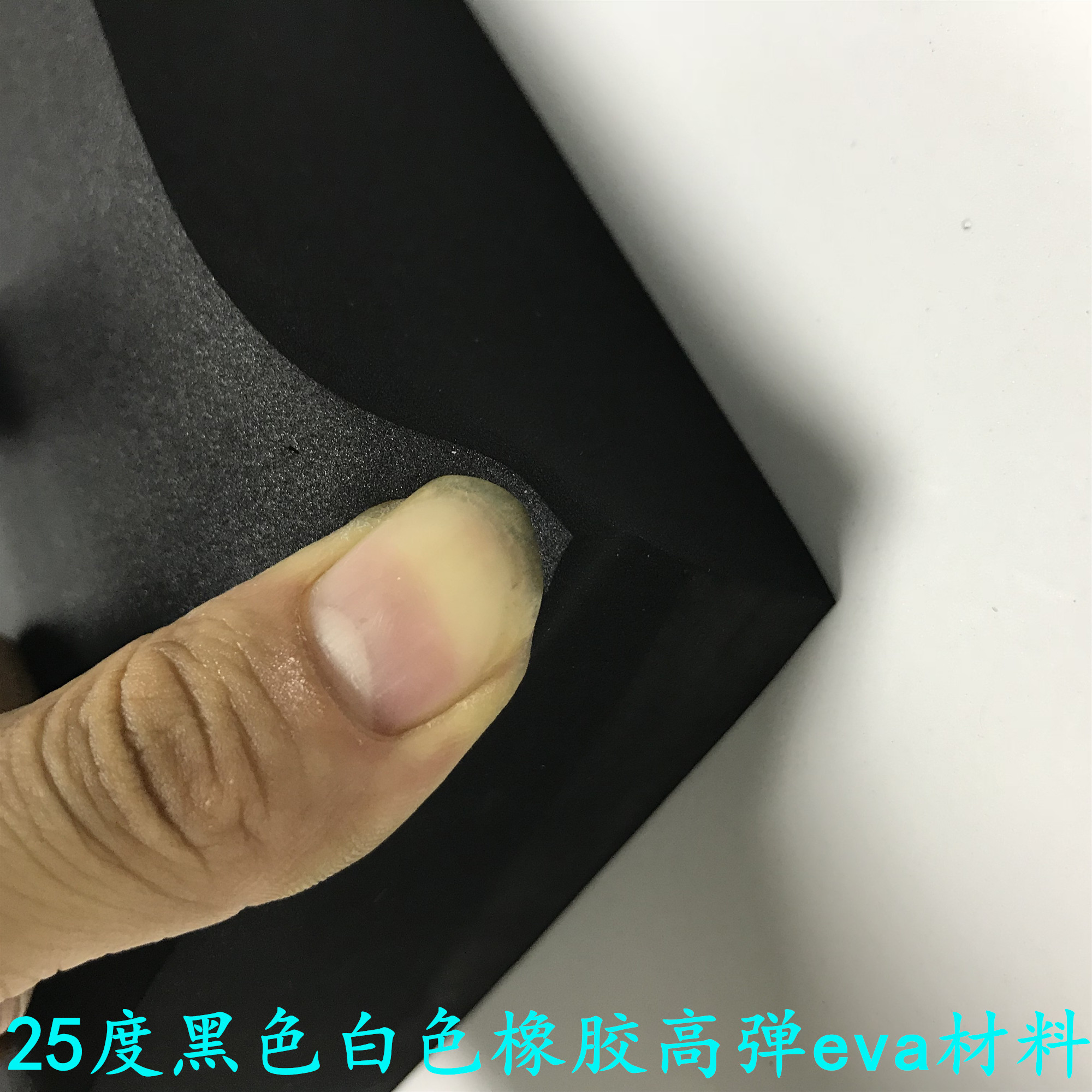 25 degree soft eva material high-elastic foam cotton knife mold elastic gasket sealing gasket custom non-slip moisture-proof shock-absorbing floor mat