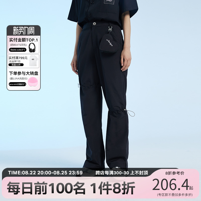 ANDYET AD1 21ss original asymmetrical pumping rope foot opening slit open West pants wave loose straight cylinder casual pants