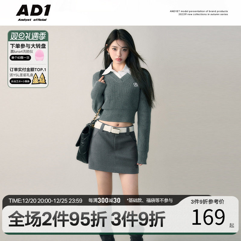 ANDYET AD1 22 AW commuter style LOGO embroidery simple gray A-line skirt slim autumn and winter skirt