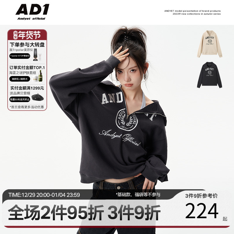 ANDYET AD1 (the same style as He Lingchen) waffle half zipper pullover sweater hanging neck suspenders two-piece set for women