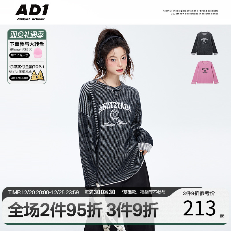 ANDYET AD1 22AW commuter style basic all-match LOGO jacquard round neck sweater autumn and winter loose knitted sweater