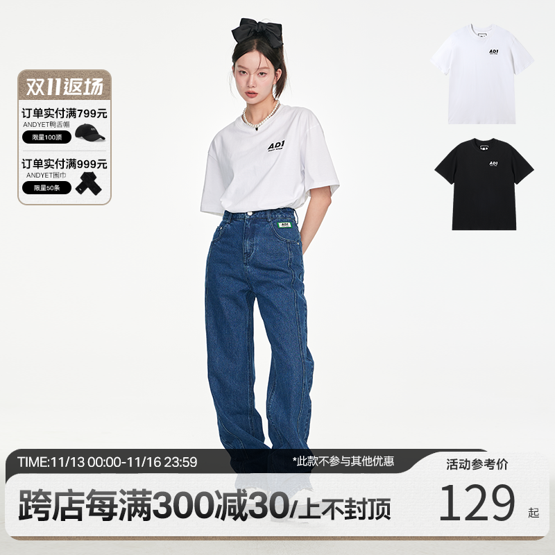 ANDYET AD1 22SS Textured Embroidered Logo Basic Short Sleeve Round Neck Bottom Solid T-Shirt - Taobao