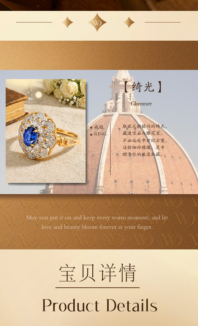 Кольцо WD Fine Jewelry с синим сапфиром и бриллиантами из золота 18K