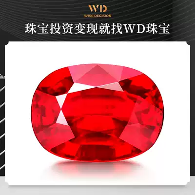 The non-natural burn Ruby luo shi customized ring pendant 1 karat Myanmar Mogok Mozambique pigeon blood treasure