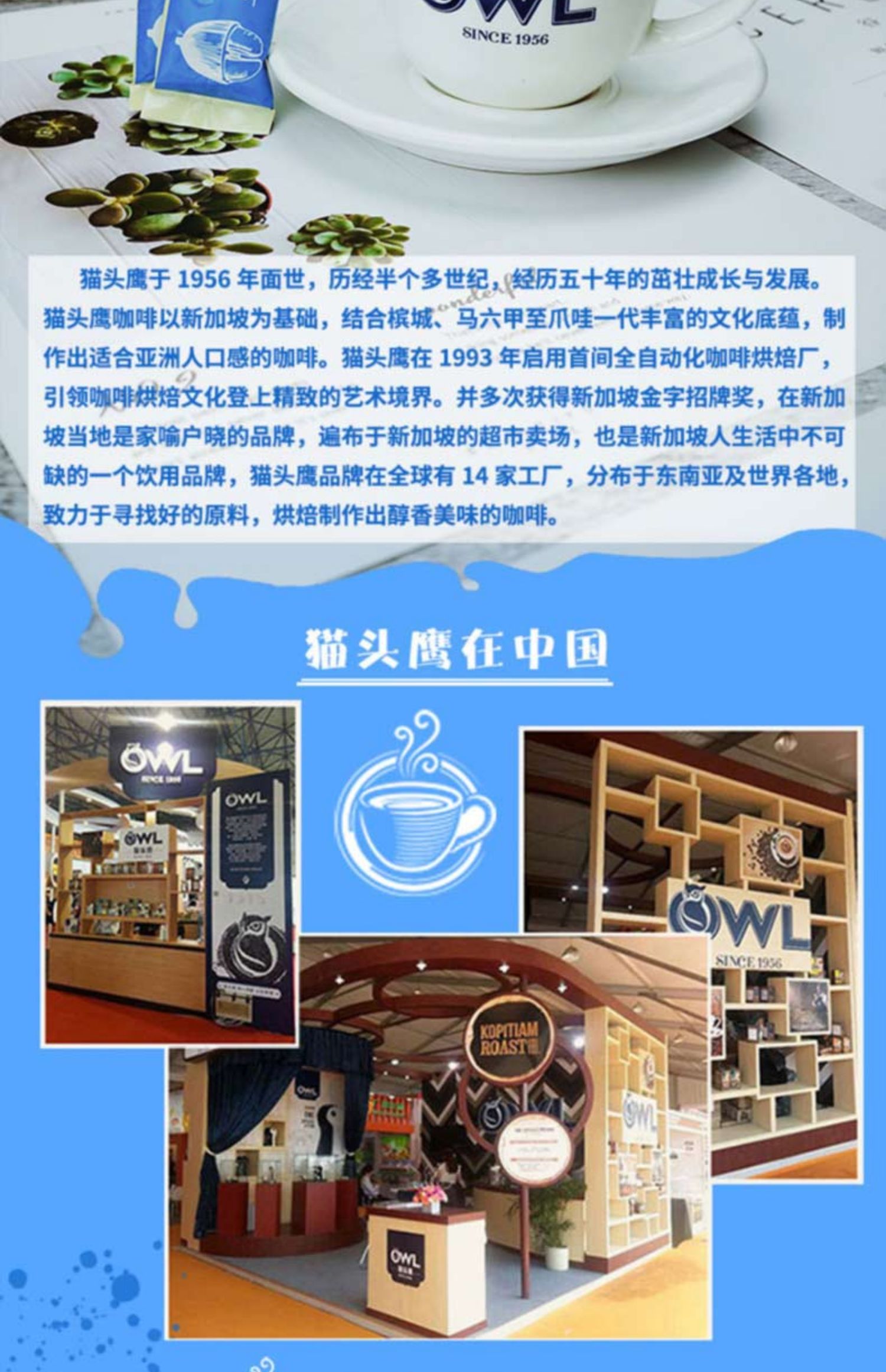 原味三合一速溶owl猫头鹰咖啡原装进口