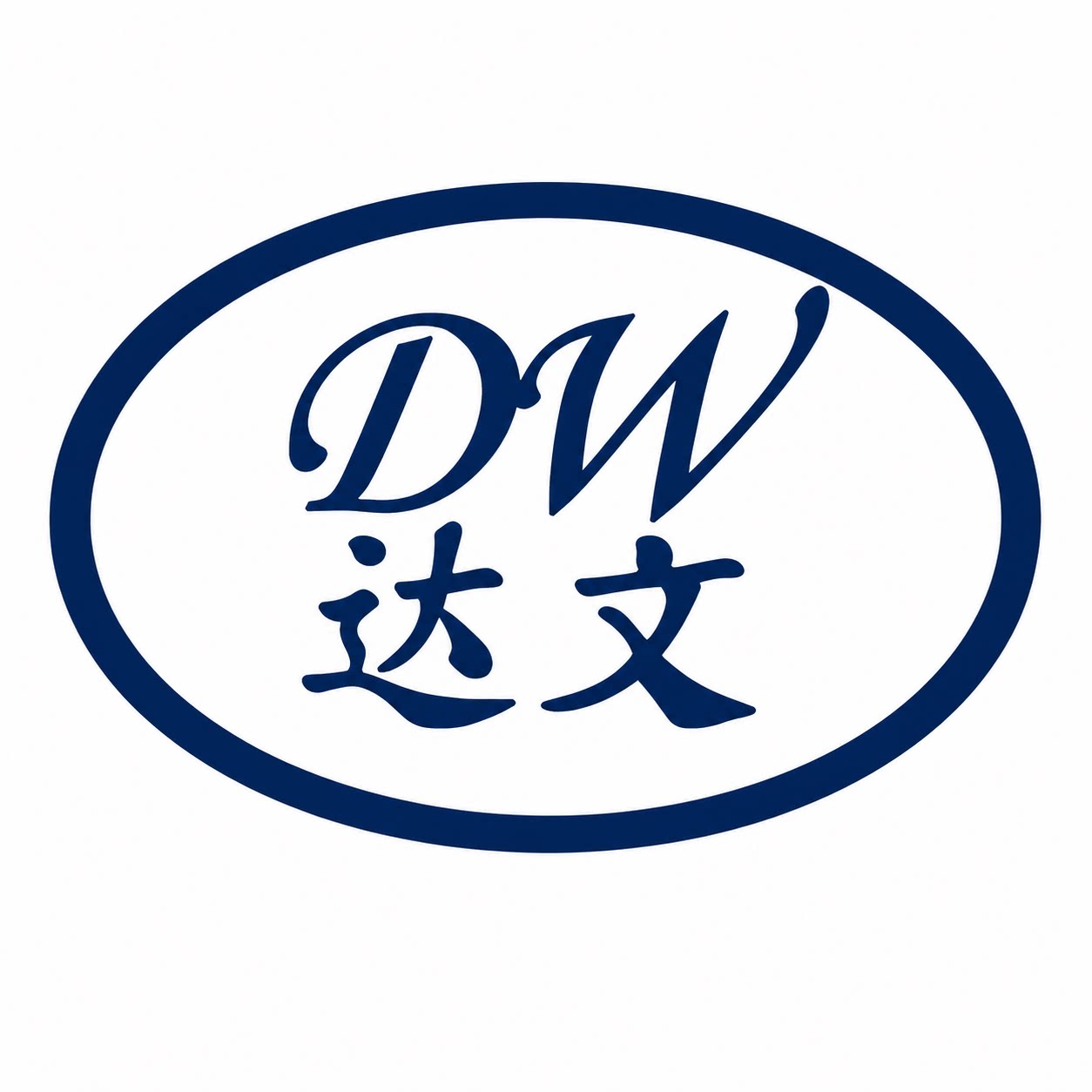 达文电子驱鼠器企业店