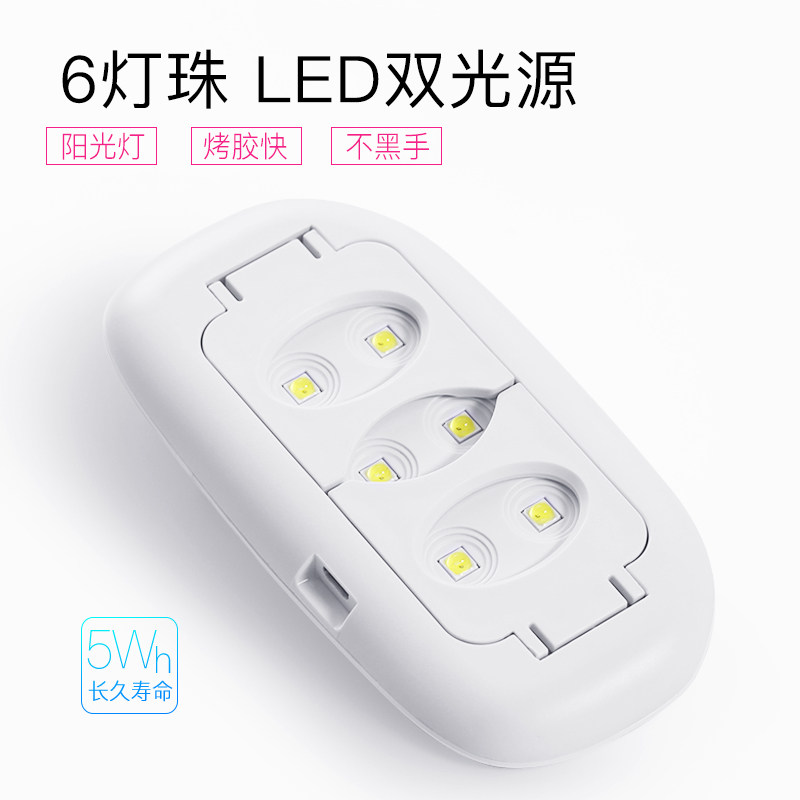 美甲光疗机速干迷你自动感应专业指甲胶机器美甲工具套装全套开店
