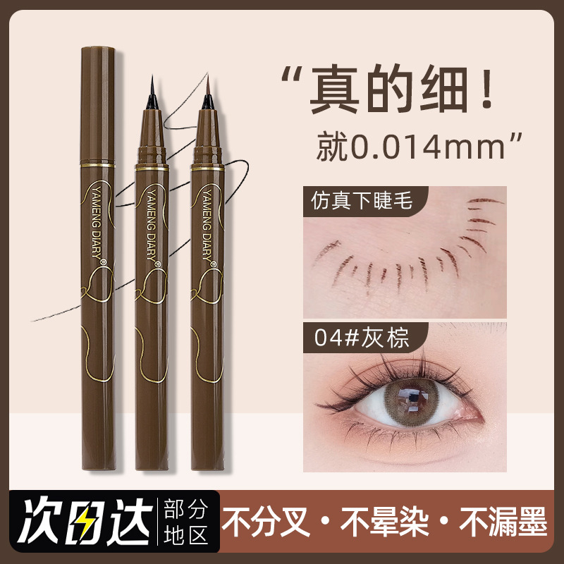 Single double claw liquid eyeliner pen extremely fine waterproof speed dry lasting without fainting down to eyelash eyebrow grosting with new hands-Taobao