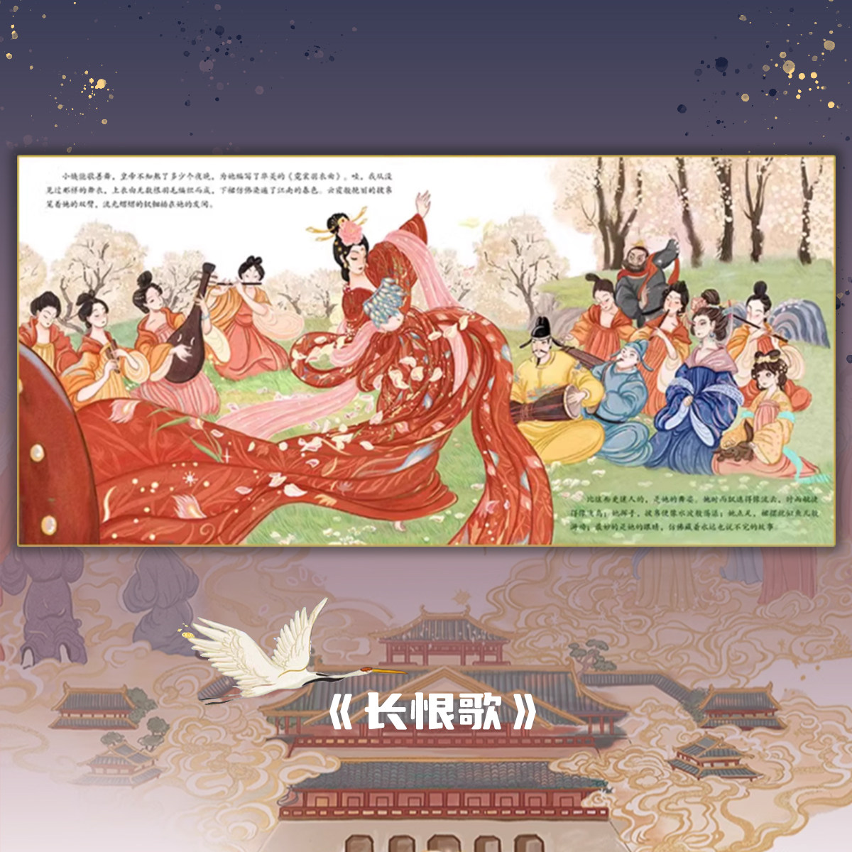 苍山】冰之精华，诗之甘泉— “情诗皇后”冰花诗歌讲座纪实| 冰花文集, image size:1200x1200