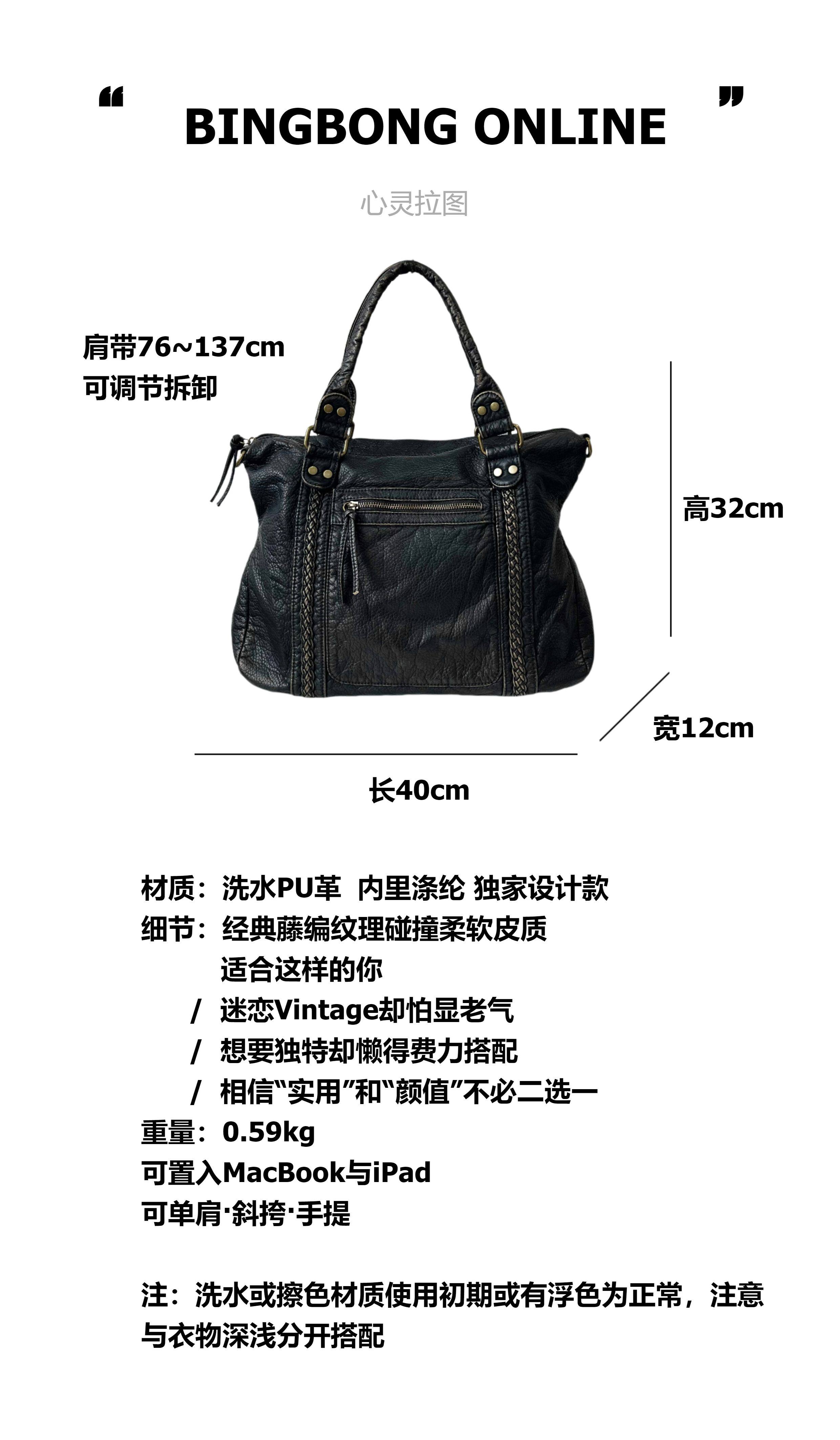 BINGBONG Distressed Vintage Motorcycle Crossbody Bag