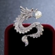 Серебряный дракон