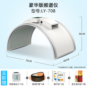 烤灯理疗仪频谱神灯烤电家用医用tdp电磁波红光治疗器远红外线灯