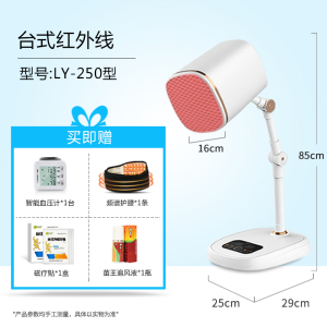 烤灯理疗仪频谱神灯烤电家用医用tdp电磁波红光治疗器远红外线灯