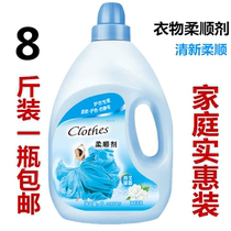 ~ 4L softener clothing care agent 4KG soft care type fresh and supple VAT 8kg family