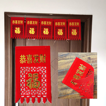  New Year household entry door bronzing hanging money New Year hollow paper-cut flannel five sizes Spring Festival door hanging money