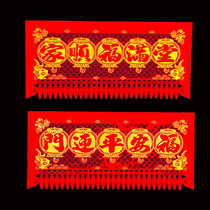  2021 Year of the ox horizontal batch hanging money paper-cut hanging money Spring Festival decoration door stickers door flocking cloth all red hot golden Gate head small