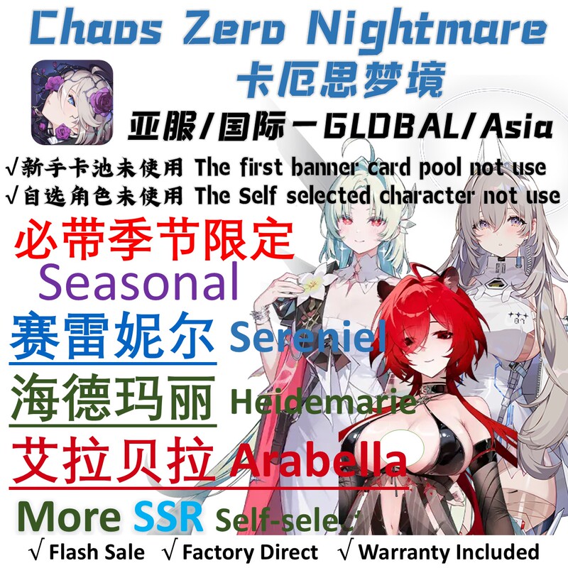 Caeus Dreamland Initial Account Arabella Sereniel Chaos Zero International Server Asia Server Caeus Dreamland Initial Account Arabella Sereniel Chaos Zero International Server Asia Server