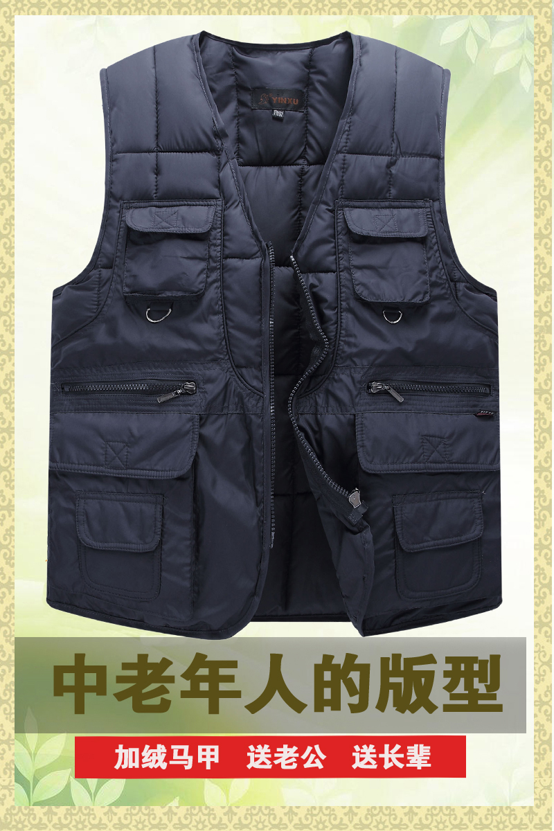 Thương hiệu chống mùa giải trung niên và người già xuống vest nam xuống áo độn bông bố để giữ ấm vest cỡ lớn áo ba lỗ trắng