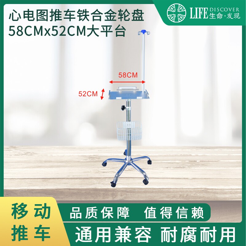 兼容邦健理邦心电图机推车母婴监护仪胎儿监护仪移动推车支架平放